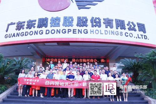 東鵬陶瓷 堅(jiān)守45年,實(shí)業(yè)之心不能冷卻