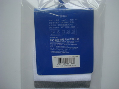 【百事運(yùn)動男襪低價(jià)批發(fā)PS5497】價(jià)格,廠家,圖片,襪子,蘇州金寶瑞貿(mào)易-