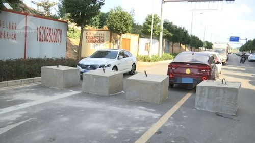 呈貢小區(qū)外斷頭路突現(xiàn)水泥墩陣 數(shù)百居民出行受阻引熱議