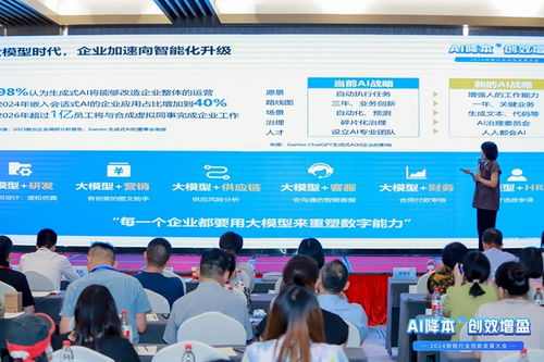 魔都聚智，數智賦能 金蝶賬無憂2024財稅行業創新發展大會上海站圓滿閉幕
